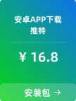 【推特】安卓APP